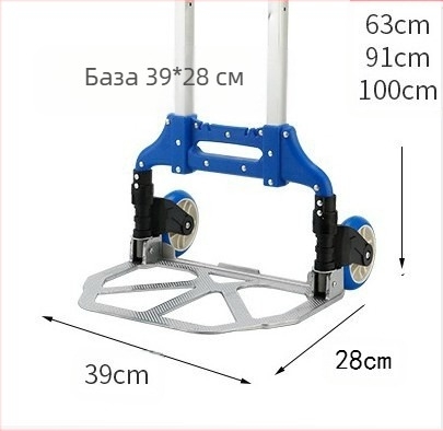 Алуминиева база за количка за багаж – преносима, подвижна, персонализирана