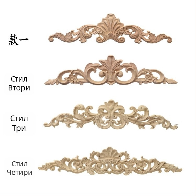 Гравирана декоративна лента за мебели от гумено дърво, персонализирано гравиране, шлайфована повърхност, домашна употреба