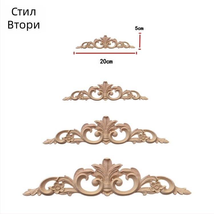 Гравирана декоративна лента за мебели от гумено дърво, персонализирано гравиране, шлайфована повърхност, домашна употреба