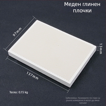 Огнеупорна тухла от асбестово влакно | Устойчивост на огън 1580–1770°C | Висока термоустойчивост