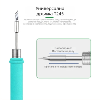 RELIFE RL-T245 серия паялни върхове с интегрирана дръжка: остър връх, извит връх, K-образен връх и SK-образен връх, съвместими с RL-T245-I/IS/K/SK