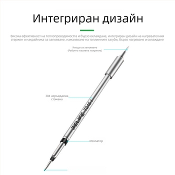 RELIFE RL-T245 серия паялни върхове с интегрирана дръжка: остър връх, извит връх, K-образен връх и SK-образен връх, съвместими с RL-T245-I/IS/K/SK