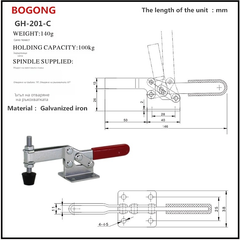 GH-201-C ръчна скоба за фиксиране, хоризонтален заваръчен държач, железен/галванизиран материал, подходящ за струг, 201c стандарт