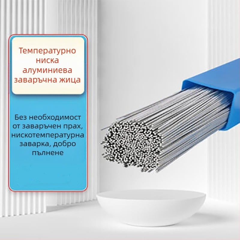 ER4047 алуминиево флюс-ядрен електрод за заваряване на алуминий, нискотемпературно заваряване, работна температура 550–570°C, корозионна устойчивост, висока твърдост, за водни резервоари и алуминиеви тръби