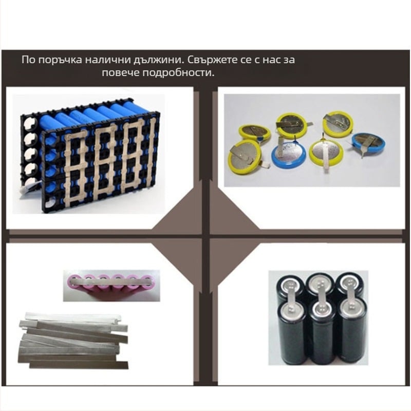 99,6% чист никел за никелова лента за 18650 клетки и батерийни пакети за електрически превозни средства — точково заваряване, N6