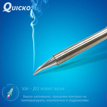 Безоловен накрайник за запояване – медна сърцевина, заоблен връх, 0-480°C, 70W