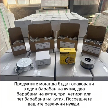 Безгазова флюсова заваръчна тел E71T-GS, самозащитена, въглеродна стомана, котушка 1 кг за домашни MIG заварки
