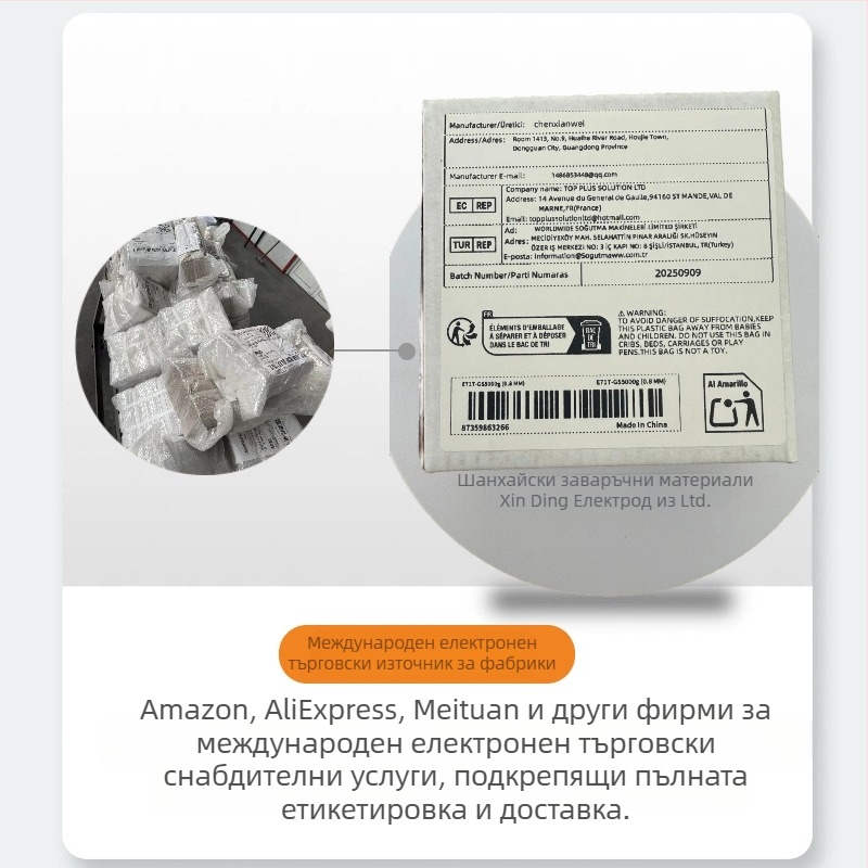 Безгазова флюсова заваръчна тел E71T-GS, самозащитена, въглеродна стомана, котушка 1 кг за домашни MIG заварки
