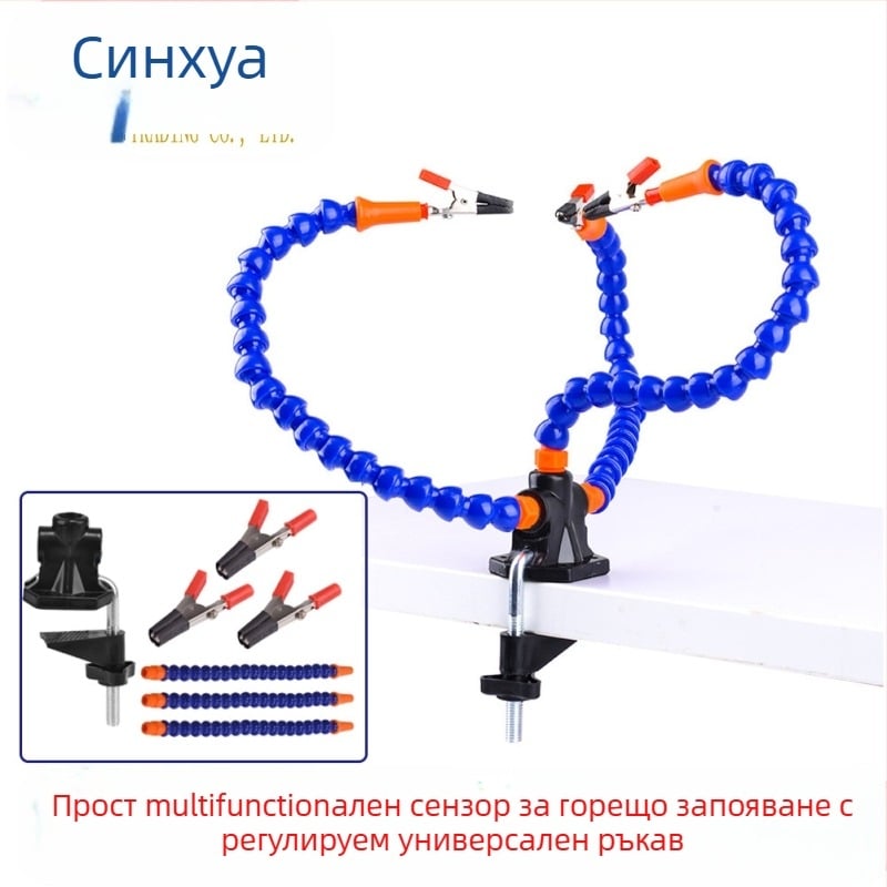 Заваръчна станция с три щипки – пластмасова конструкция, DIY готова, персонализирана обработка на проби