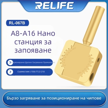 New News многофункционална малка гладилна маса с гореща пресоваща глава за заваряване, латун