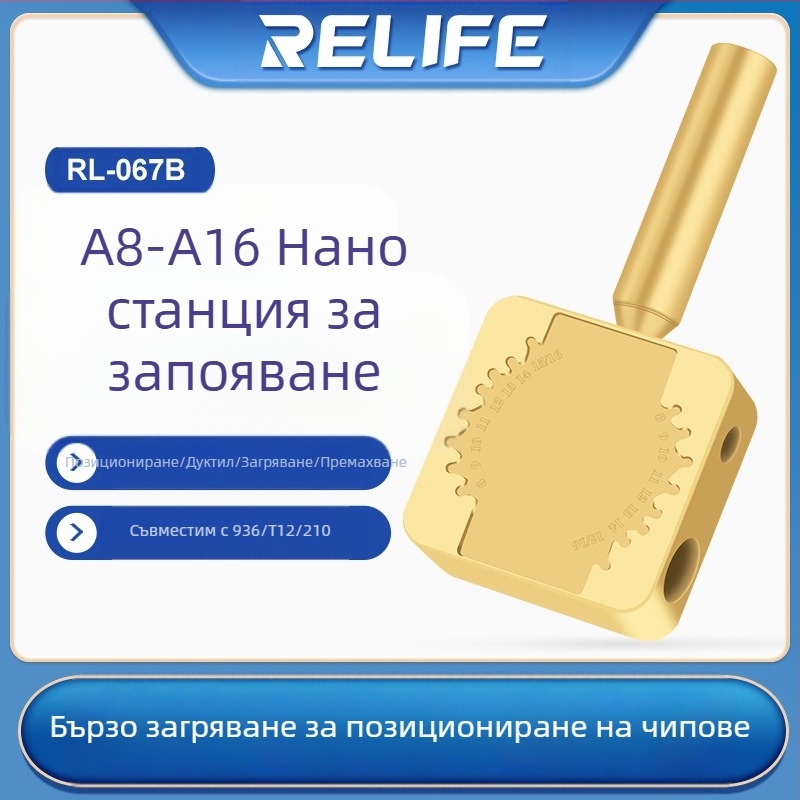 New News многофункционална малка гладилна маса с гореща пресоваща глава за заваряване, латун