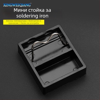 Стойка за паялник Xingweiqiang | G-тип квадратна Bakelite държач за паялник | висока температурна устойчивост | модел: G-type малка квадратна Bakelite стойка
