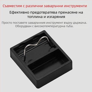 Стойка за паялник Xingweiqiang | G-тип квадратна Bakelite държач за паялник | висока температурна устойчивост | модел: G-type малка квадратна Bakelite стойка
