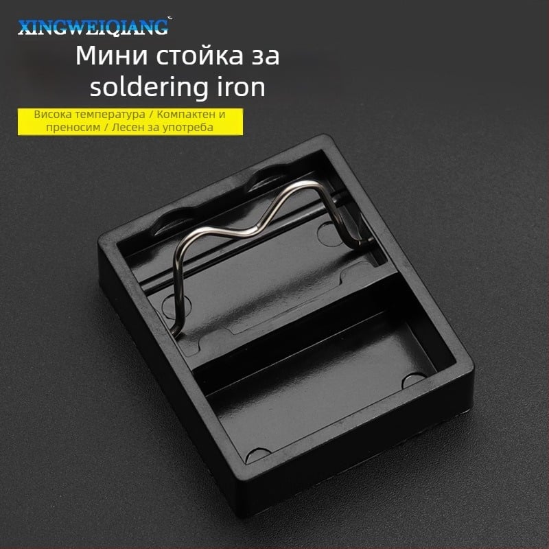 Стойка за паялник Xingweiqiang | G-тип квадратна Bakelite държач за паялник | висока температурна устойчивост | модел: G-type малка квадратна Bakelite стойка