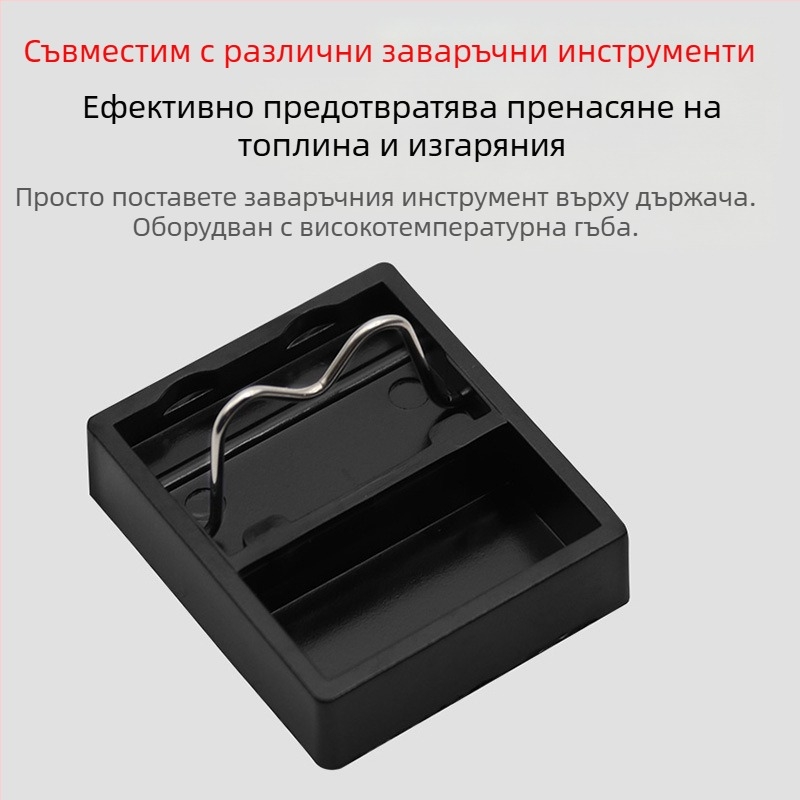 Стойка за паялник Xingweiqiang | G-тип квадратна Bakelite държач за паялник | висока температурна устойчивост | модел: G-type малка квадратна Bakelite стойка