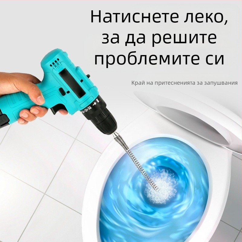 Електрически отпушвач за тоалетни, кухненски тръби и баня