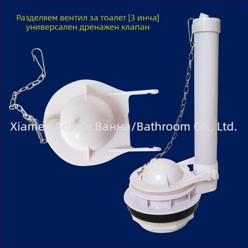 Дренажен вентил от Aojiele - ABS/POM, ръчна инсталация, инжекционно формоване, модерен минималистичен дизайн