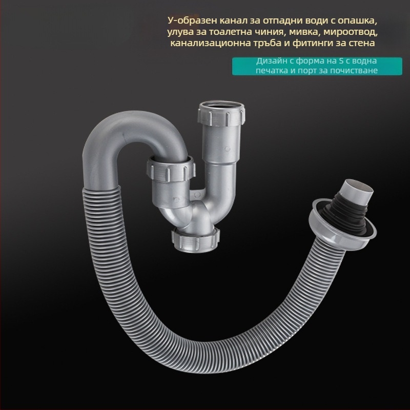 U-образна дренажна тръба за мивка, PVC, P-образен завой, CE-сертифициран