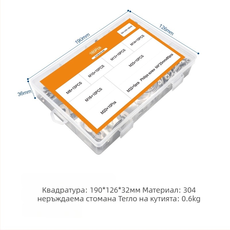 304 неръждаема стомана U-образна скоба за водопровод и газопровод, комплект 160 броя