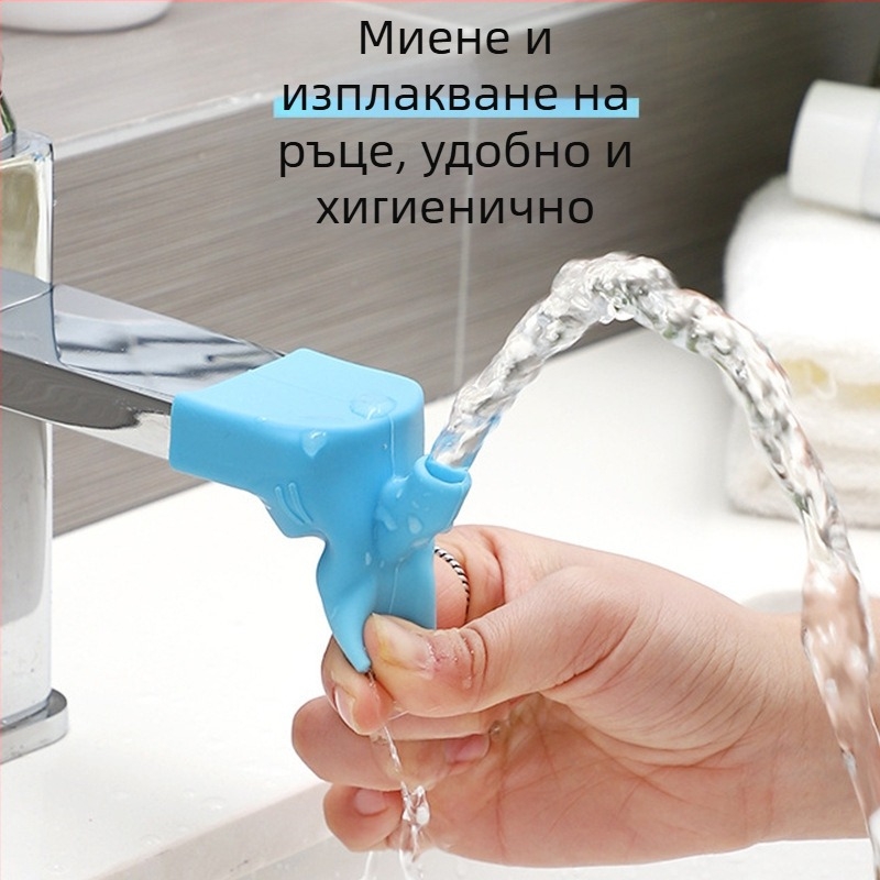 Разширител за кран за деца със силиконово устие против пръски, монтаж чрез щепсел, едноръчен контрол, силиконов материал, работна температура до 100°C