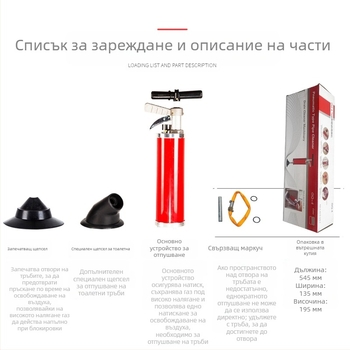Високонапорен прочиствач на тръби за кухня и дом — железен корпус, отпушване на канализация и тоалетна