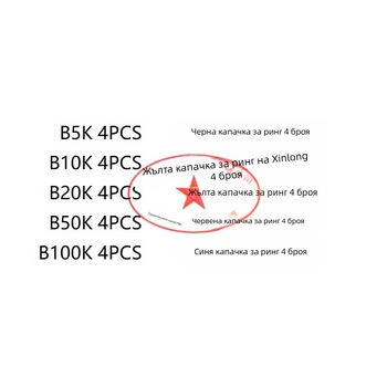 Aemedy едноканален потенциометър с избираеми стойности на съпротивлението 5K/10K/20K/50K/100K и комплект от 20 капачета за копчета