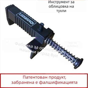 Кабелен дърпач за зидарска линия и рамка, комплект от две части, марка Jiarui, за зидане на тухли, съвместим с тухлена линия