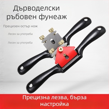 Дървообработващ ръчен планер, модел Bird Planer, дърводелски инструмент за DIY