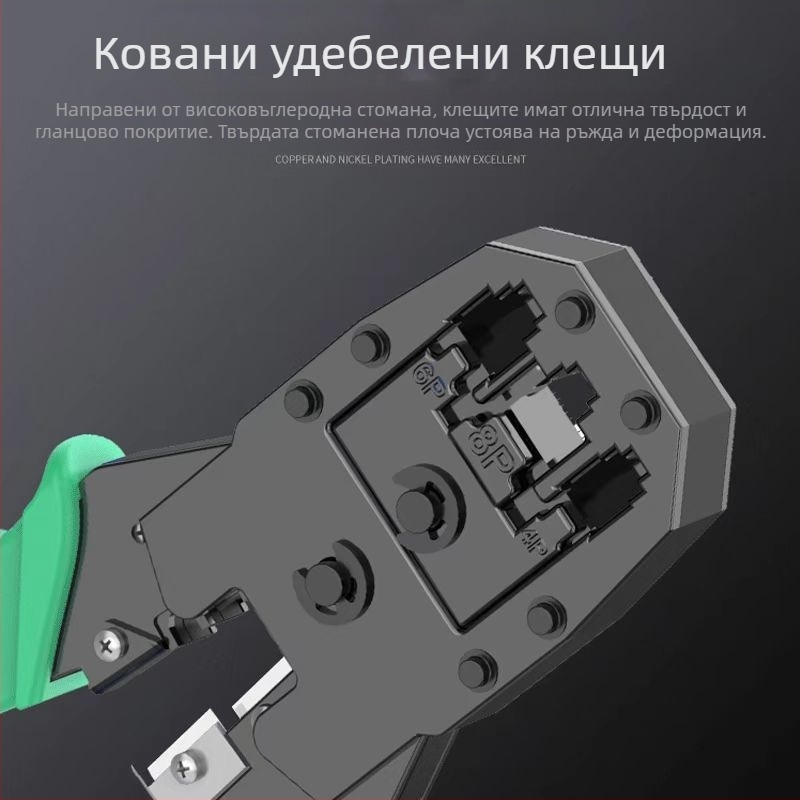 Ninety-nine RJ45 кримпинг клещи три в едно за кабели