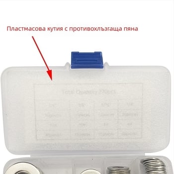 304 неръждаема стомана – Комплект пружинни шайби в кутия, антиразхлабващи, включени винтове, 480/600 бр., GB93 клас А