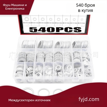 Fuyu алуминиеви уплътнителни шайби, 540 бр. в кутия, устойчиви на високи температури и корозия, материал – алуминиева и алуминиеви сплави