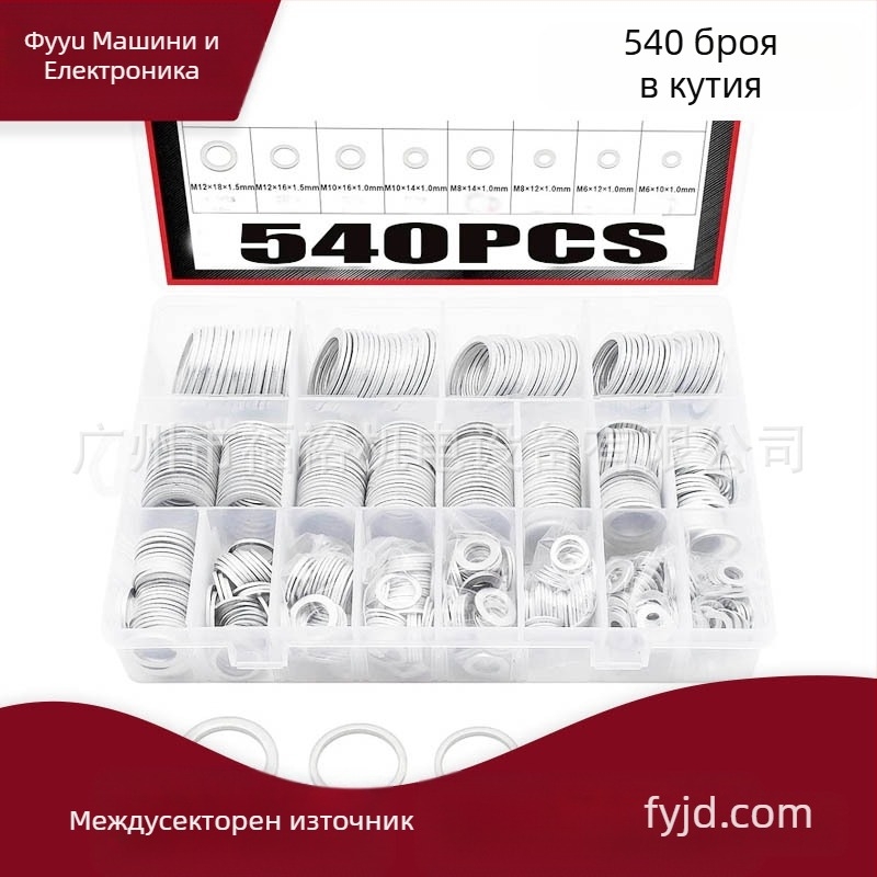 Fuyu алуминиеви уплътнителни шайби, 540 бр. в кутия, устойчиви на високи температури и корозия, материал – алуминиева и алуминиеви сплави