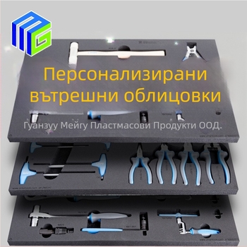 Mg Meigu PP пластмасова кутия за инструменти – удароустойчива, водонепропусклива, защита от падане, носимост 20-120