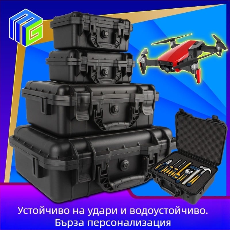 Mg Meigu PP пластмасова кутия за инструменти – удароустойчива, водонепропусклива, защита от падане, носимост 20-120