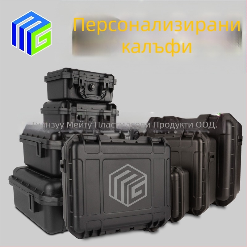 Mg Meigu PP пластмасова кутия за инструменти – удароустойчива, водонепропусклива, защита от падане, носимост 20-120