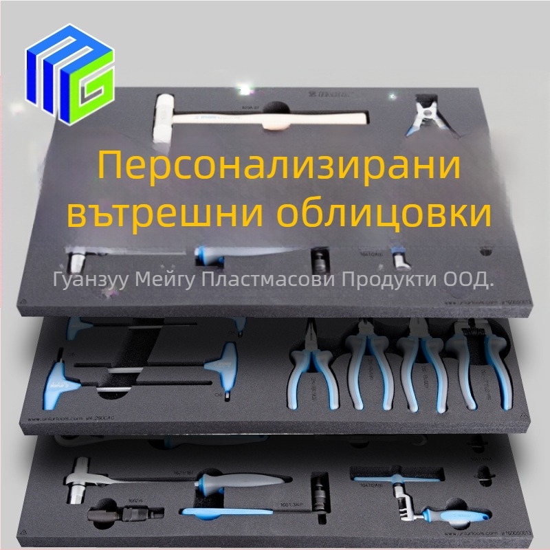 Mg Meigu PP пластмасова кутия за инструменти – удароустойчива, водонепропусклива, защита от падане, носимост 20-120