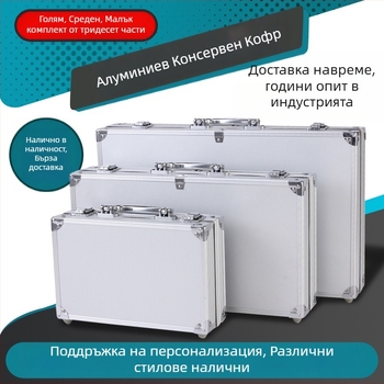 Xinjing алуминиева кутия за инструменти, ръчна, с алуминиева рамка за съхранение на инструменти