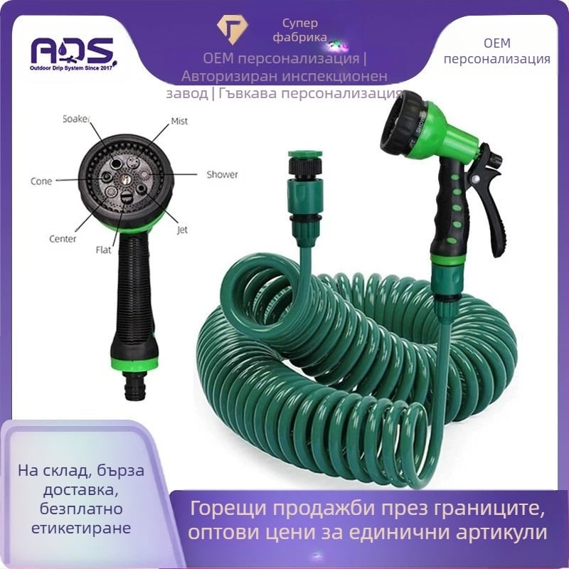 Пистолет за пръскане – пластмасов, удобен и гъвкав, капацитет 1.0–6 кг, за домашно градинарство, земеделие и обществени зелени площи