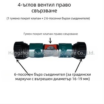 Удължител за градински маркуч: ремонт на маркуча, прав проход, бързо свързване (ремонт на маркуча; прав проход; бързо свързване)