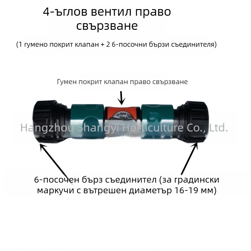 Удължител за градински маркуч: ремонт на маркуча, прав проход, бързо свързване (ремонт на маркуча; прав проход; бързо свързване)