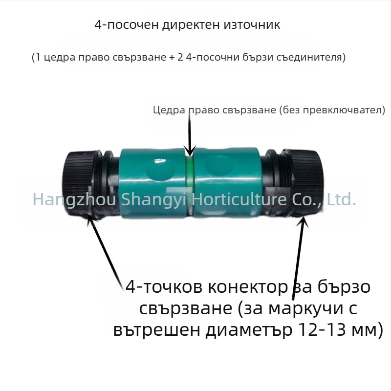 Удължител за градински маркуч: ремонт на маркуча, прав проход, бързо свързване (ремонт на маркуча; прав проход; бързо свързване)