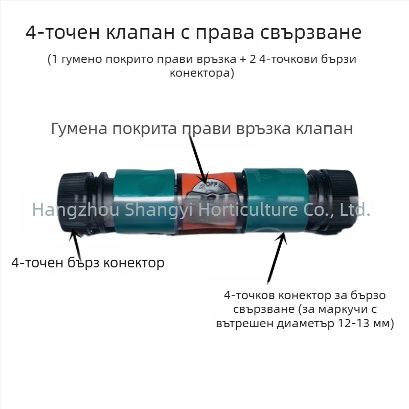 Удължител за градински маркуч: ремонт на маркуча, прав проход, бързо свързване (ремонт на маркуча; прав проход; бързо свързване)
