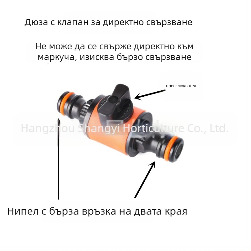 Удължител за градински маркуч: ремонт на маркуча, прав проход, бързо свързване (ремонт на маркуча; прав проход; бързо свързване)