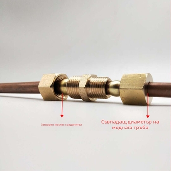 Медна тръбна редуцираща муфа с бърз конектор и високо налягане