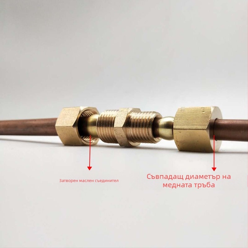 Медна тръбна редуцираща муфа с бърз конектор и високо налягане