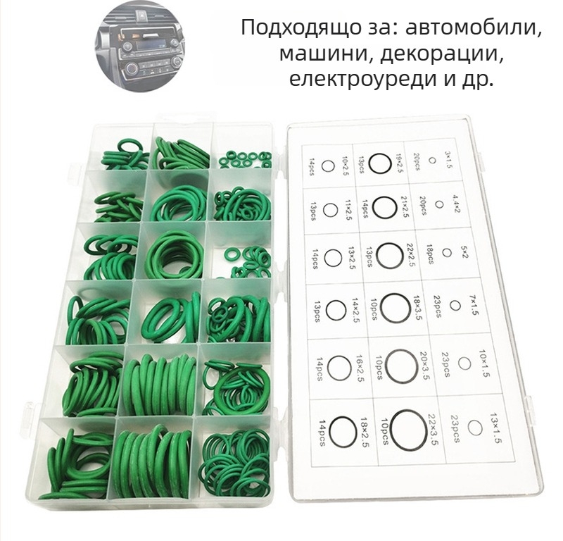 Нитрилно гумено O-образно уплътнение, 279 бр., висока температурна устойчивост, за автомобили, електроуреди, лагери, помпи, врати и прозорци