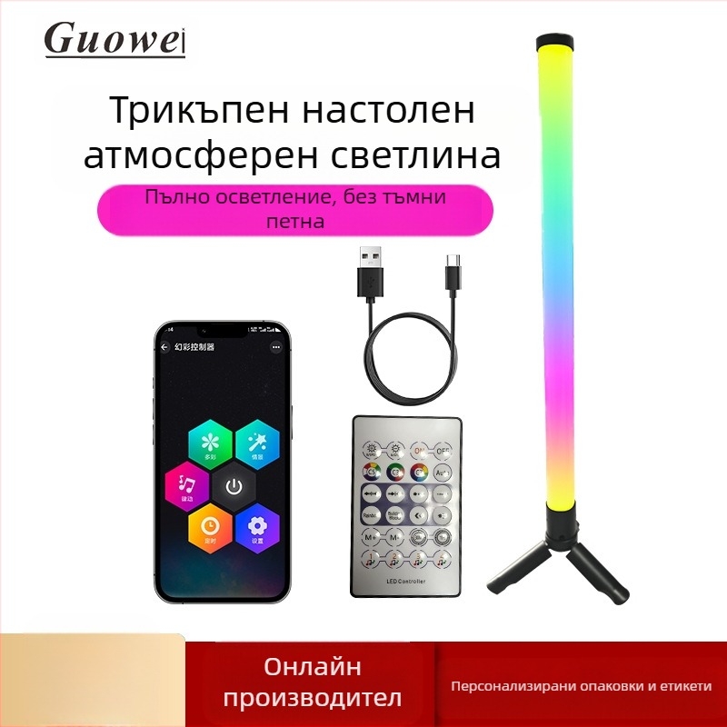 Настолна гейминг LED амбиент лампа с USB Bluetooth контрол, GW-RGB5050RGBIC, марка Country for, стил Light Luxury