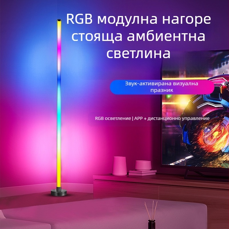 Подова лампа Bobby – LED осветление, дистанционно управление, PC абажур, 180° обхват, CRI 80–90, модел KBB-1, CE сертифицирана