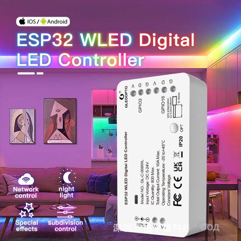 ESP32WLED контролер за цветни LED ленти GL-C-009WL, WiFi и управление чрез приложение, съвместим с WS2811, SK6812, SM16703, PWS2812B, DC5-24V