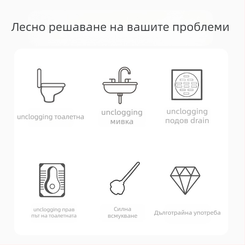 Тоалетна помпа за отпушване – Pingjiantong, гума, произход Пекин, пускане през зимата 2016